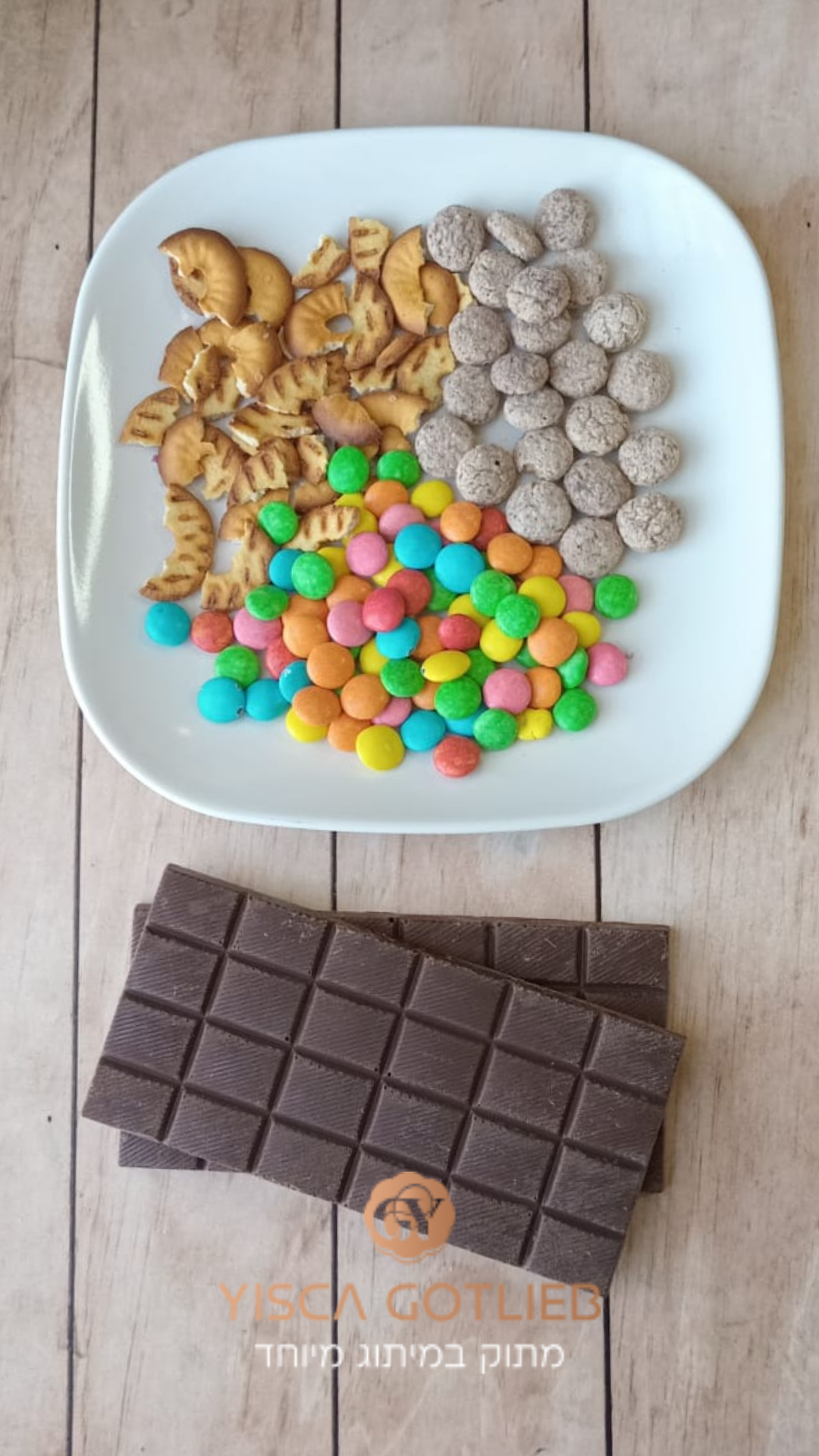 ממתק שוקולד מגניב - תמונה 1