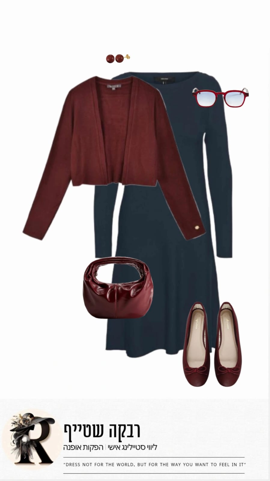 Style it for me - #4 - תמונה 1