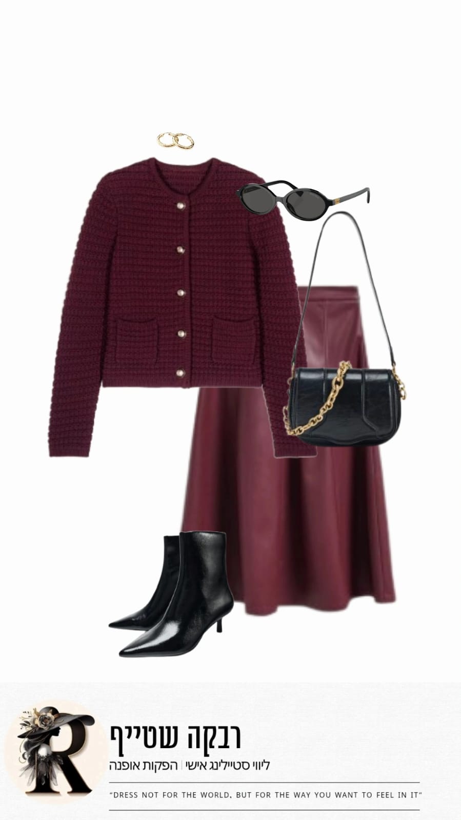 Style it for me - #5 - תמונה 1