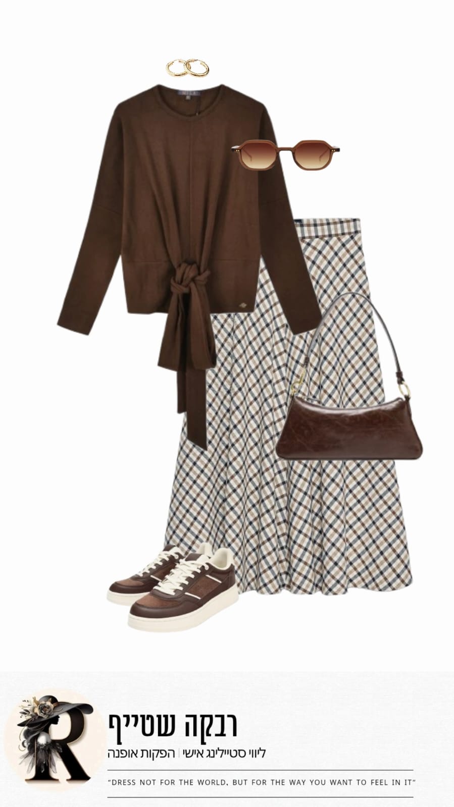 Style it for me - #7 - תמונה 1