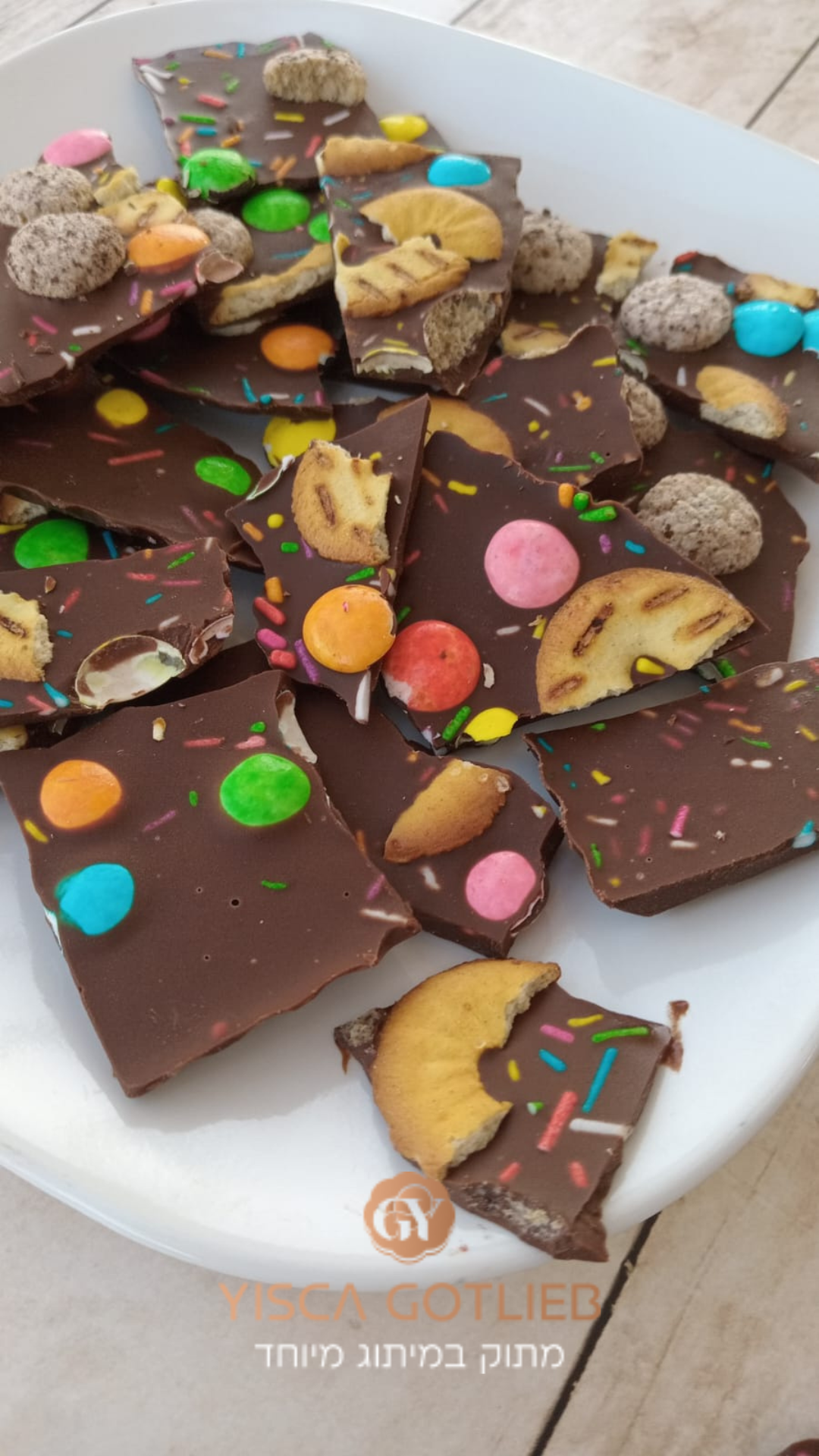 ממתק שוקולד מגניב - תמונה 1