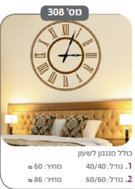 תמונה נוספת 2