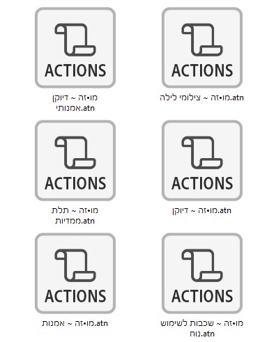 מו•זה סוקרת אקשנים בפוטושופ🗳️ - תמונה 1