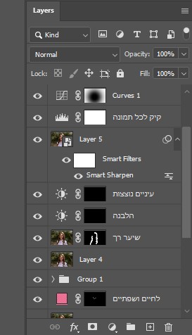 מו•זה סוקרת אקשנים בפוטושופ🗳️ - תמונה 1