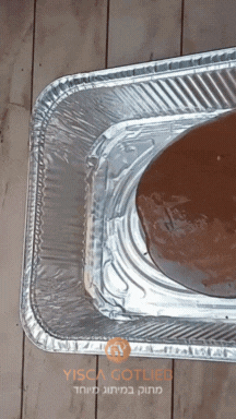 ממתק שוקולד מגניב - תמונה 2