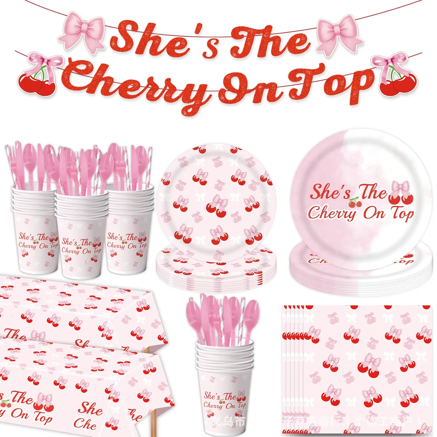 חד פעמי דובדבנים