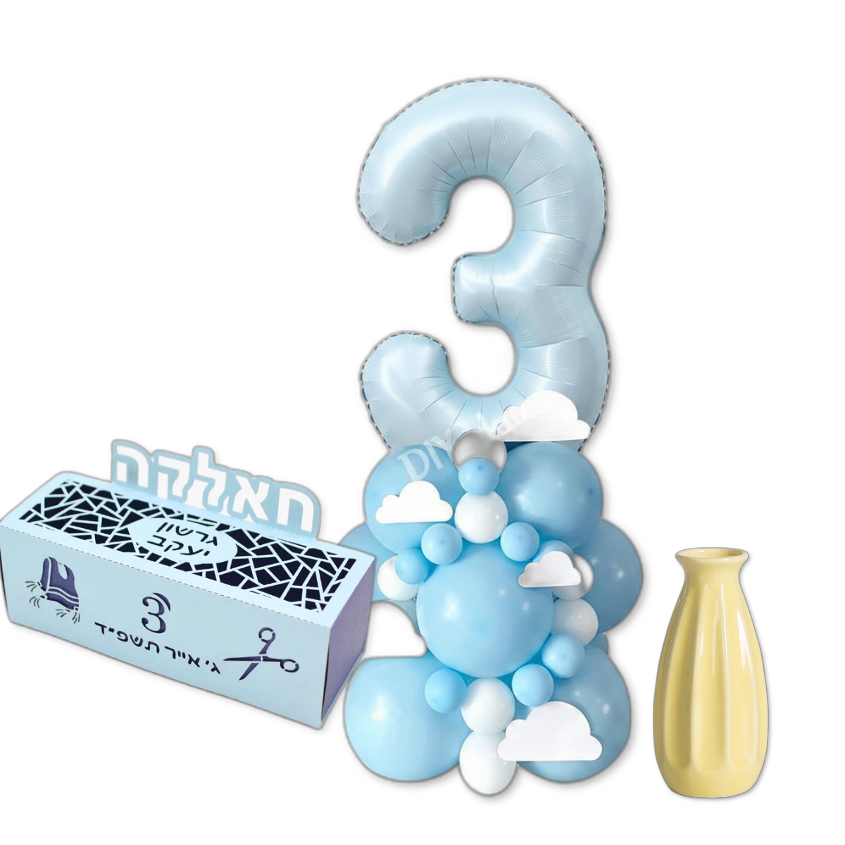 סט חלאקה 🩵🤍💛