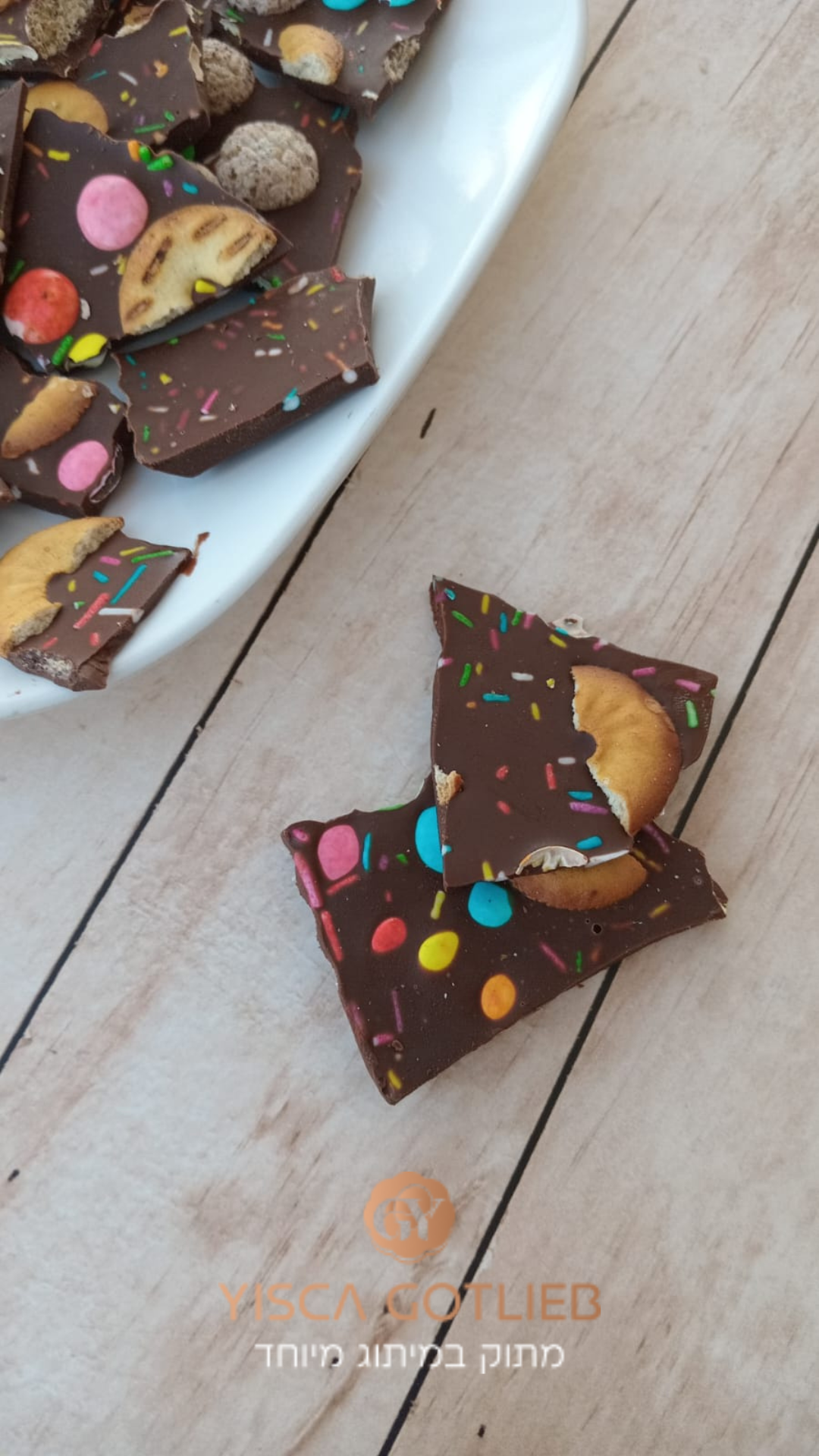 ממתק שוקולד מגניב - תמונה ראשית