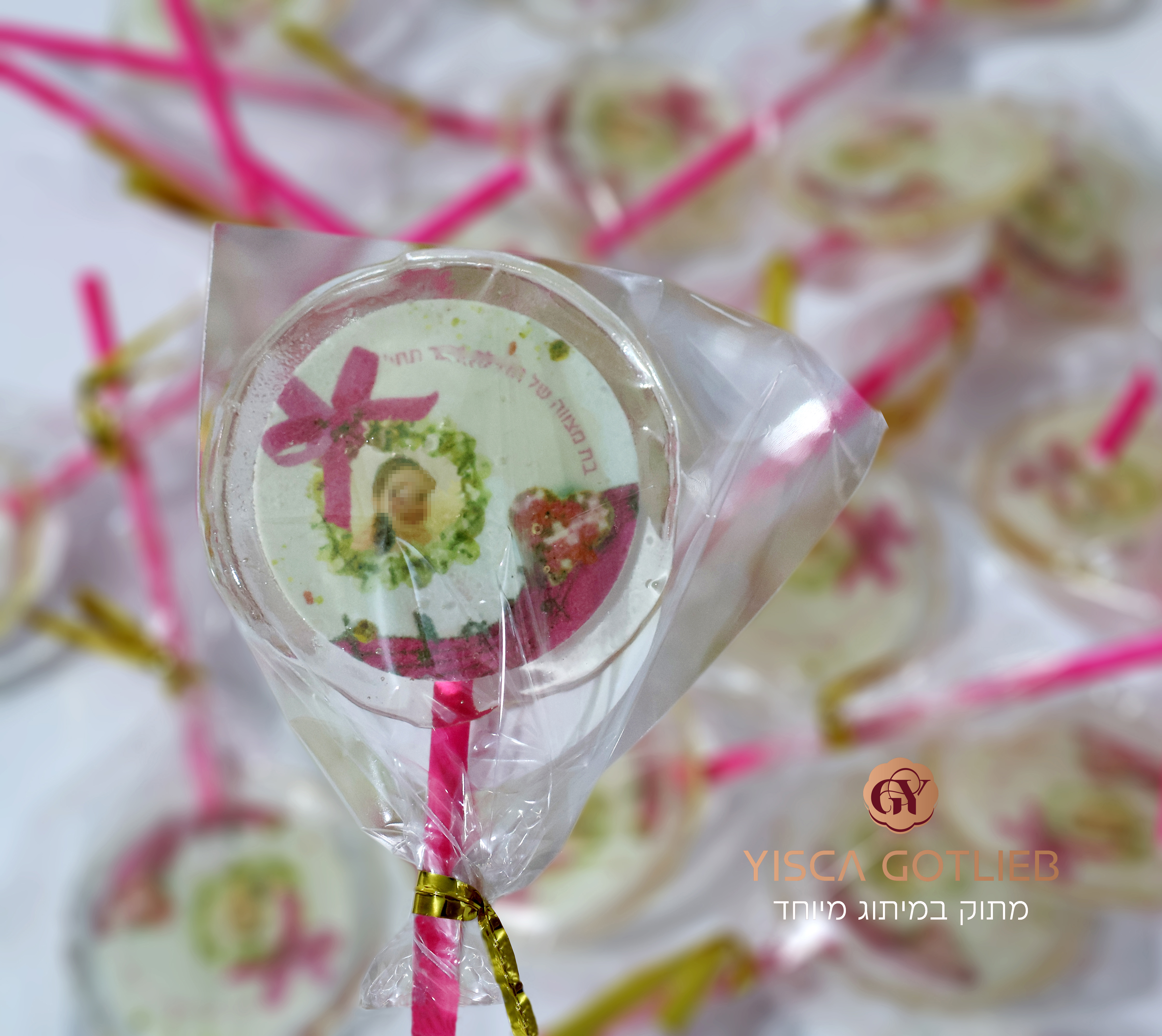 סוכריות או לא להיות