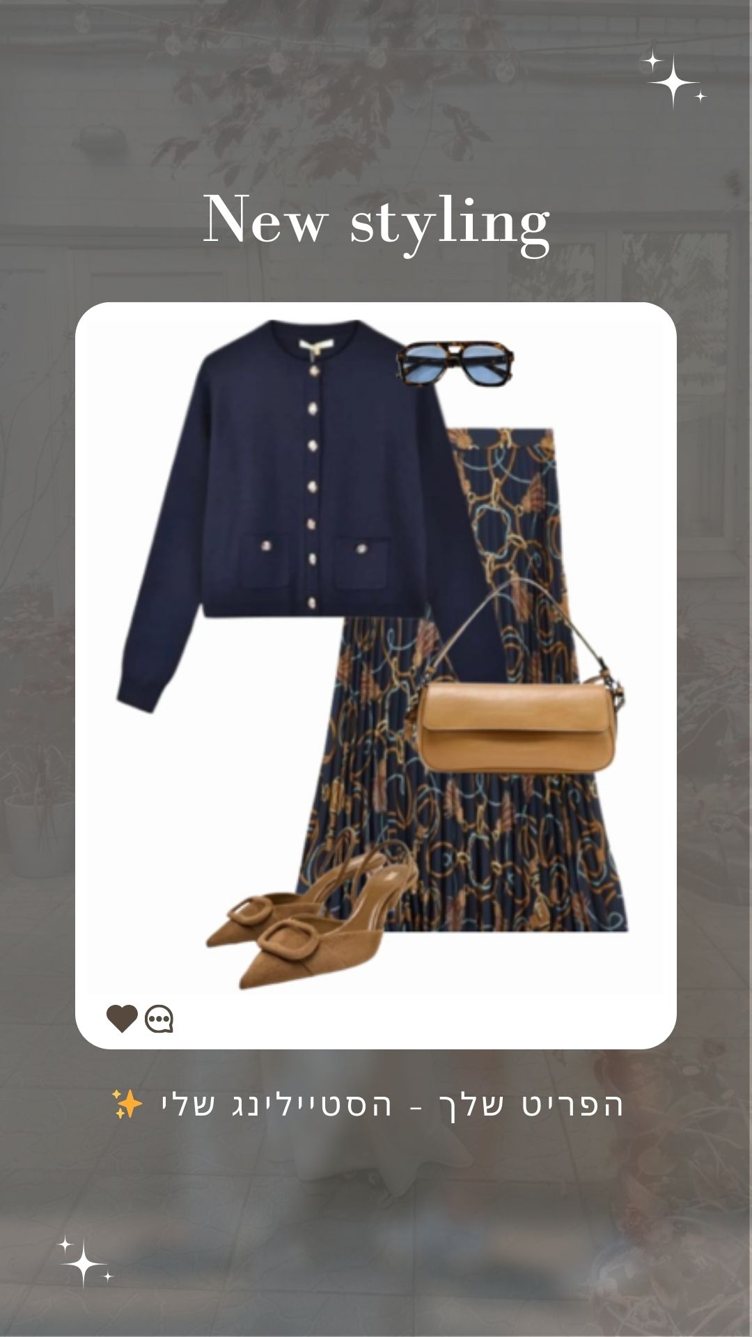 Style it for me - #3