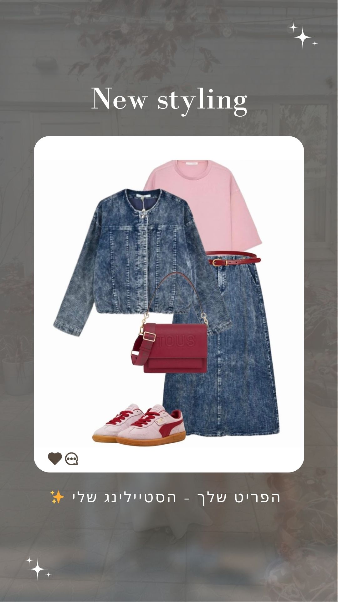 Style it for me - #2