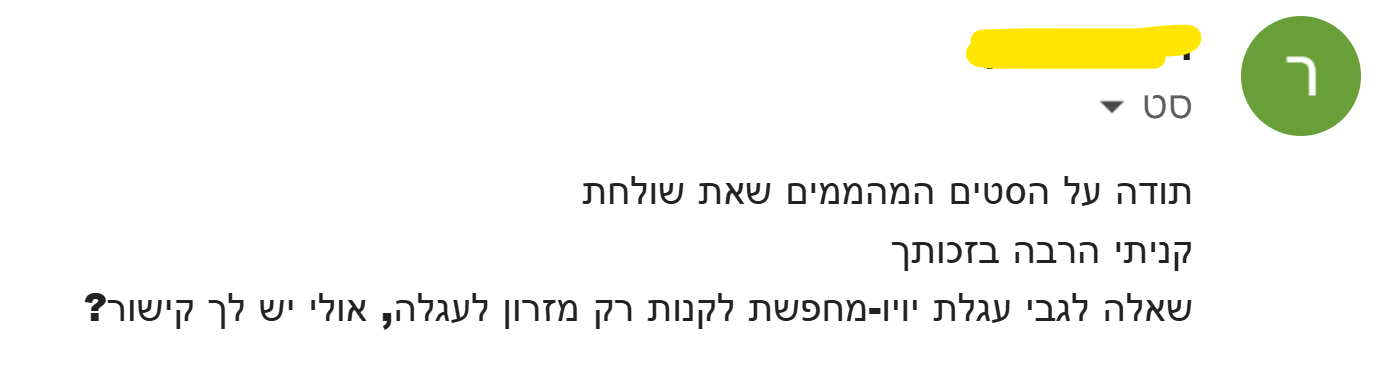 סטים