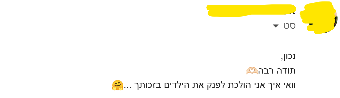 המלצות