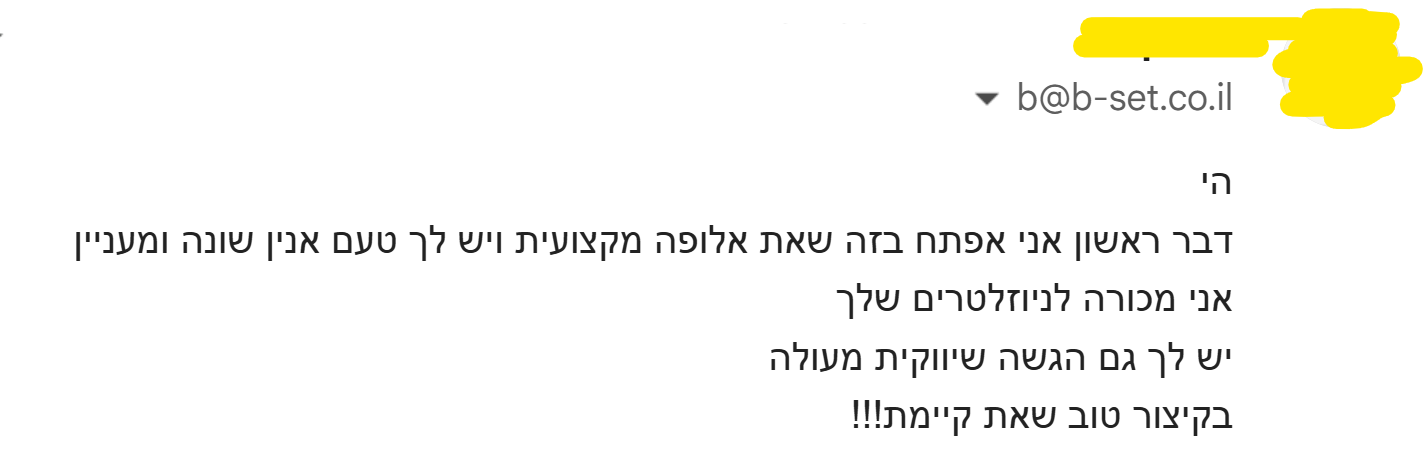סטים