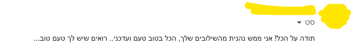 סטים