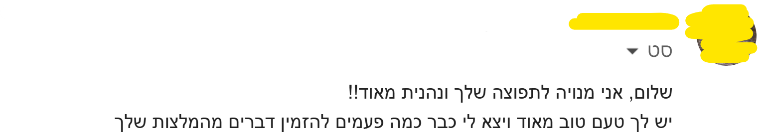 סטים