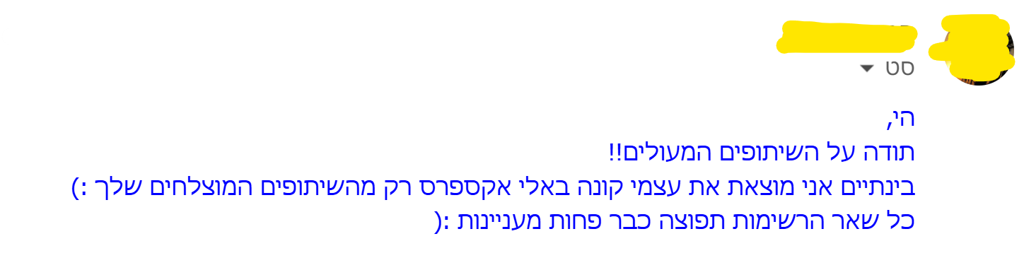 המלצות