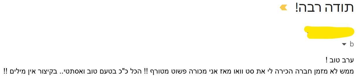 סטים