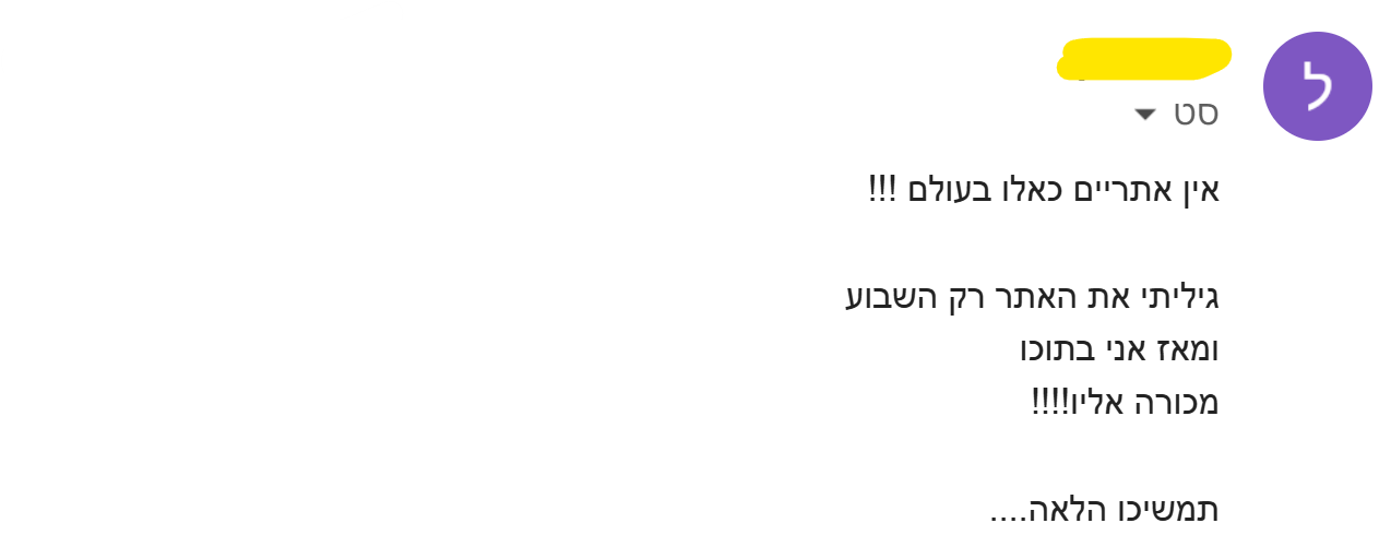 סטים