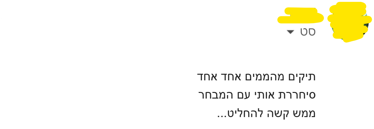 קטגוריות