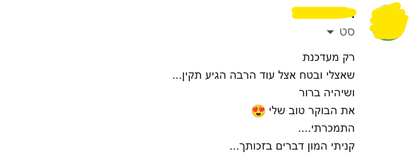 סטים