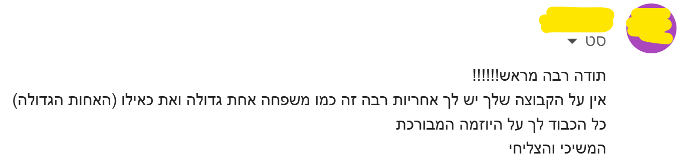 סטים