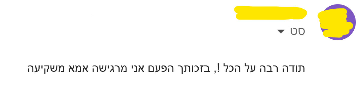 סטים