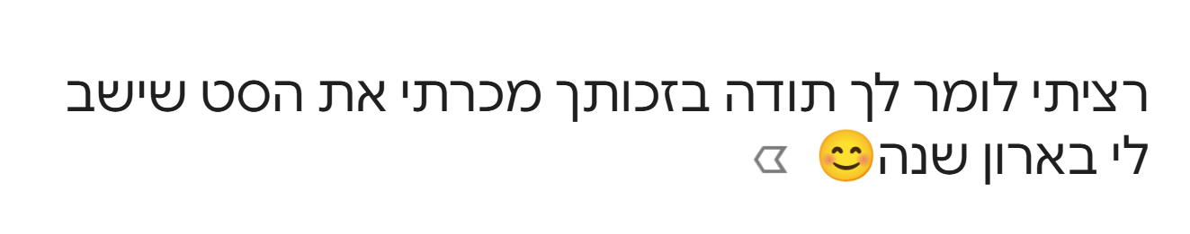 לוח מכירות