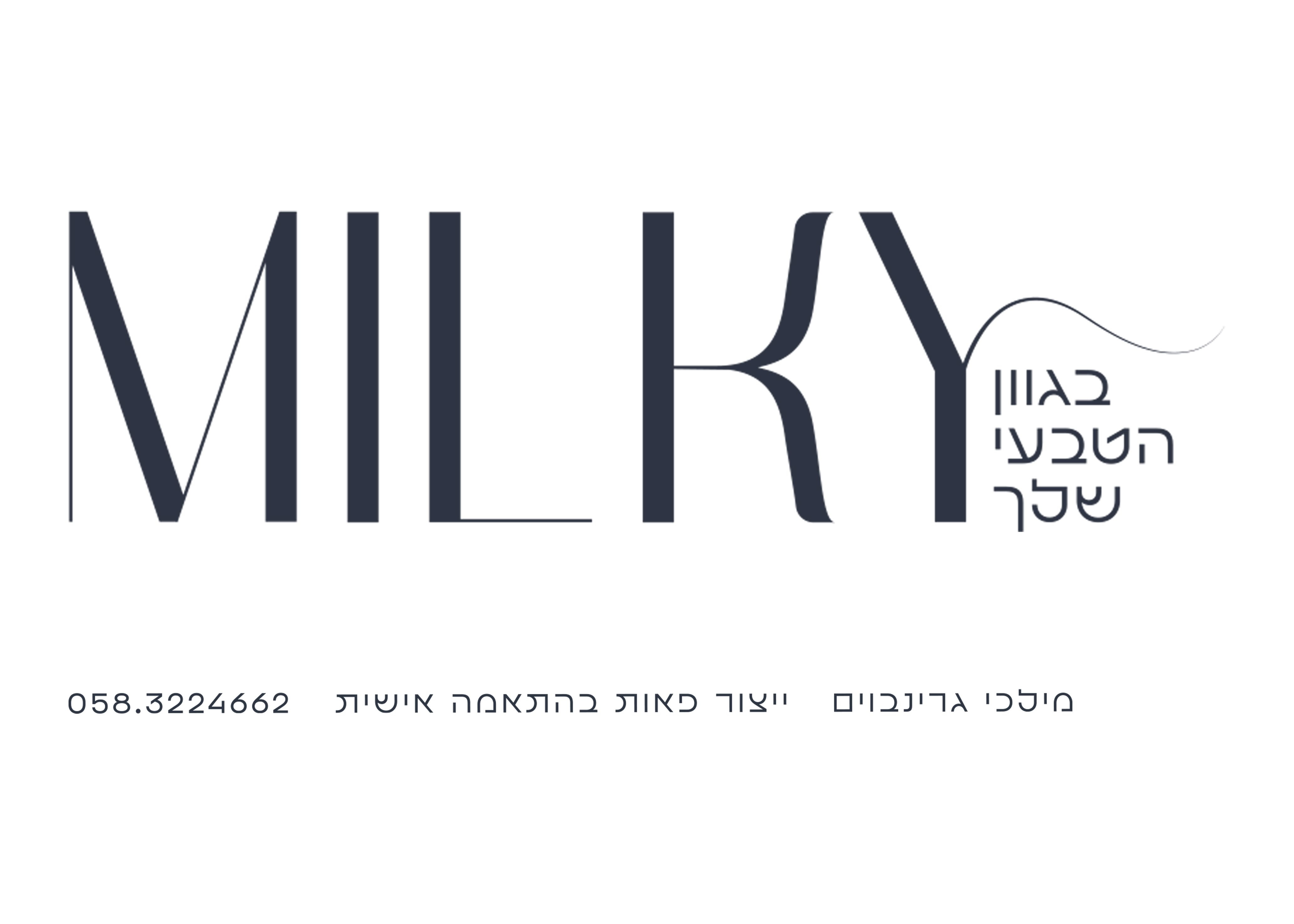 פאות MILKY