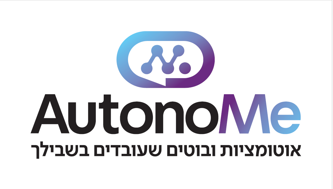 AutonoMe - הדסה קצנלבוגן