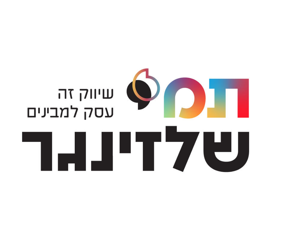 תמי שלזינגר